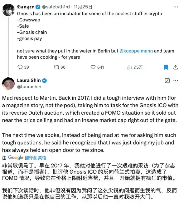 朝鲜黑客瞄准币圈基石Safe，加密世界安全重要性凸显！