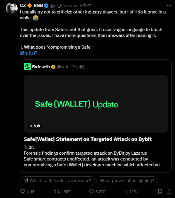 Bybit黑客案15亿美金损失揭秘：Safe为何首当其冲，代币激增30%应对债务？