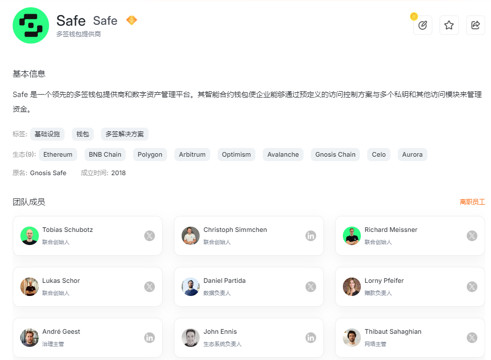 Bybit黑客案15亿美金损失揭秘：Safe为何首当其冲，代币激增30%应对债务？