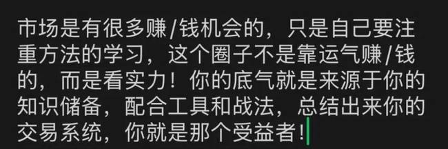 币圈入门全攻略：新人必备指南！