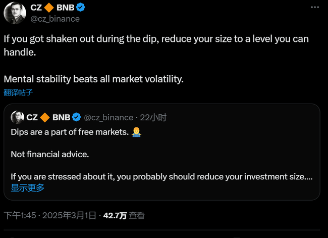 binanceCZ（赵长鹏）重要提醒：合理减仓，保持良好心态是关键！