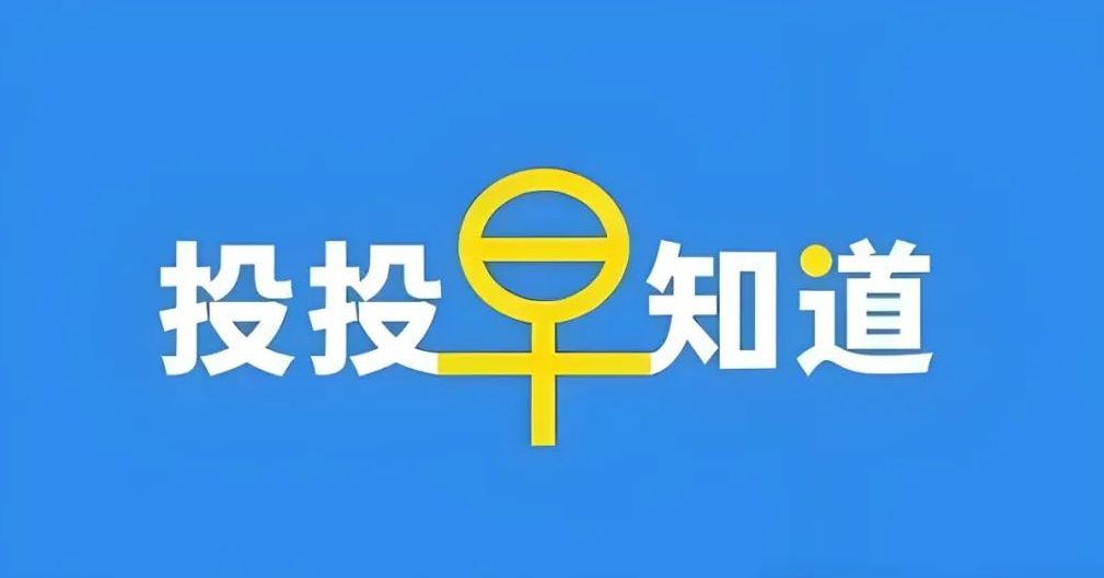 2025年3月金融与加密货币市场关键动态前瞻